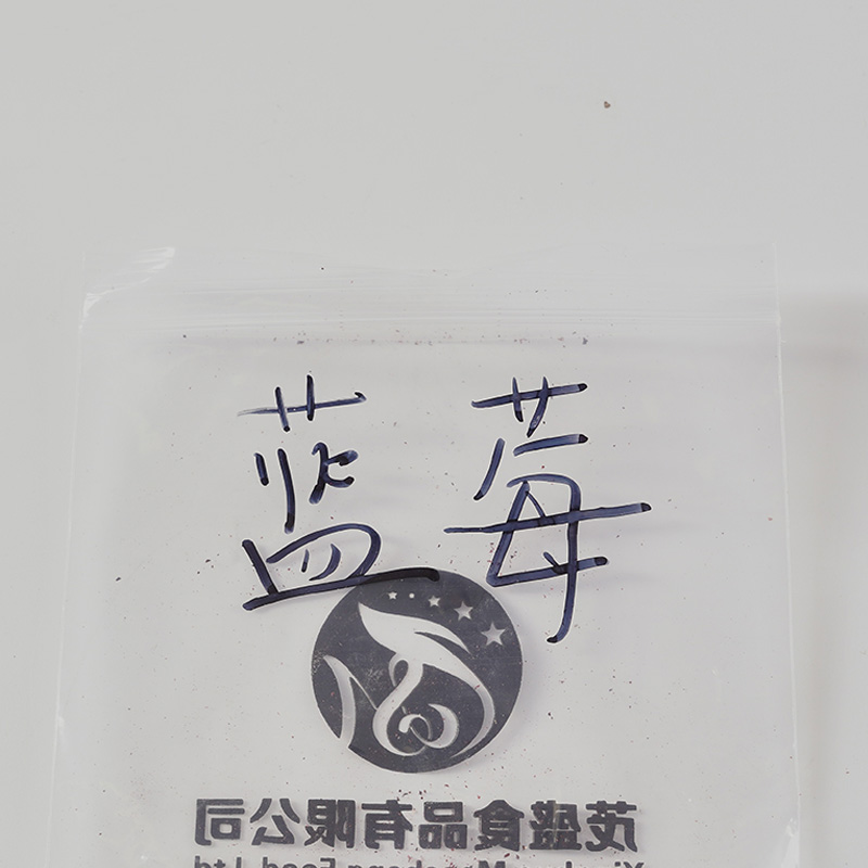 Jäädyttää kuivattu mustikka Jäädyttää kuivattu mustikka