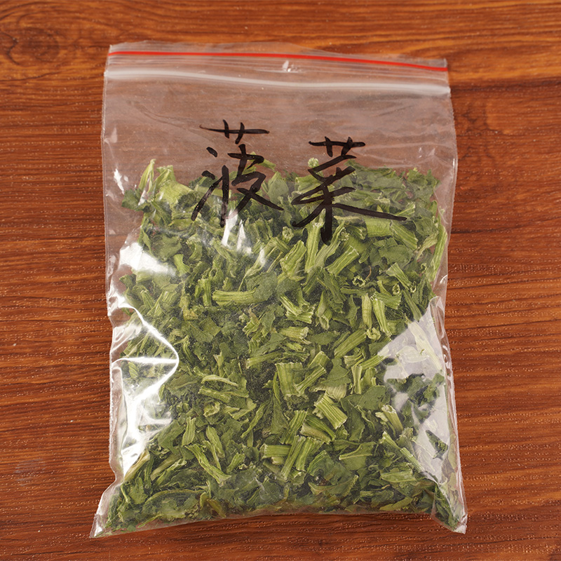 Kuivunut pinaatti Kuivunut pinaatti