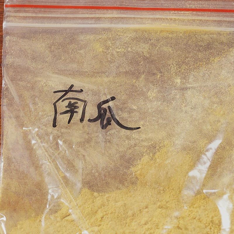 Kurpitsajauhe Kurpitsajauhe